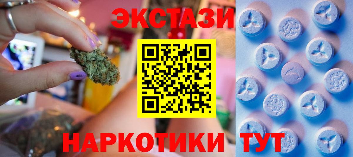 Черкесск  где купить наркоту  Ecstasy  Вход с VPN  ЭКСТАЗИ Philipp Plein 