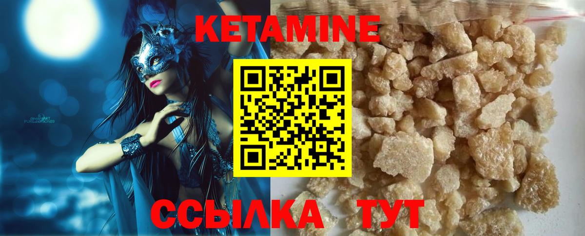 КЕТАМИН ketamine  мега   Черкесск  Вход с VPN 