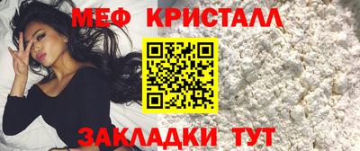 мескалин Бугуруслан