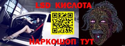 индика Бузулук