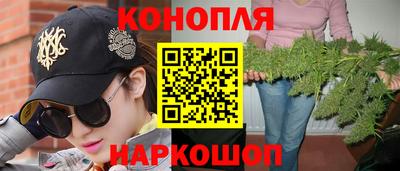 мескалин Бугуруслан