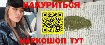 мескалин Бугуруслан