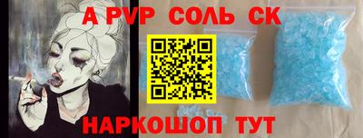 мескалин Бугуруслан