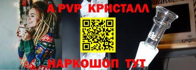 мескалин Бугуруслан