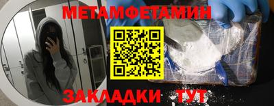 мескалин Бугуруслан