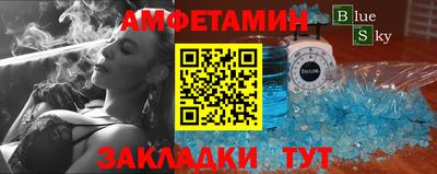 индика Бузулук