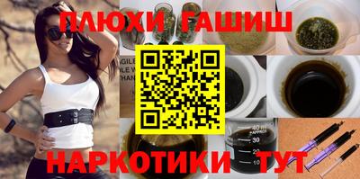 индика Бузулук