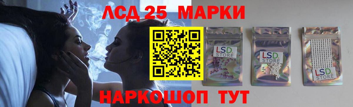ЛСД экстази ecstasy Черкесск
