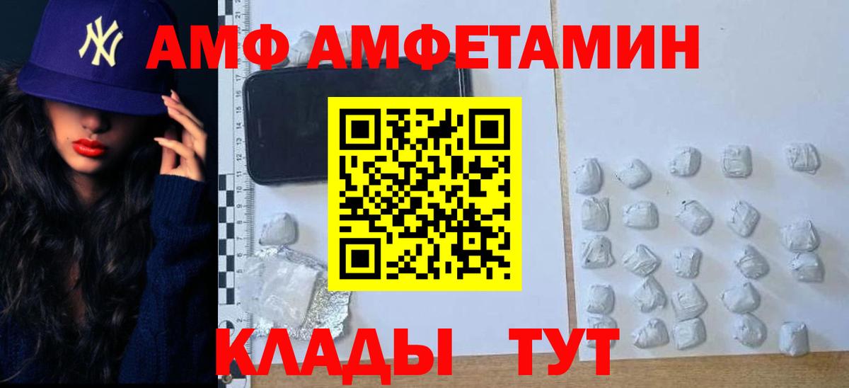 МЕТАМФЕТАМИН кристалл  МЕТАМФЕТАМИН кристалл  Вход с VPN  Метамфетамин  Черкесск 