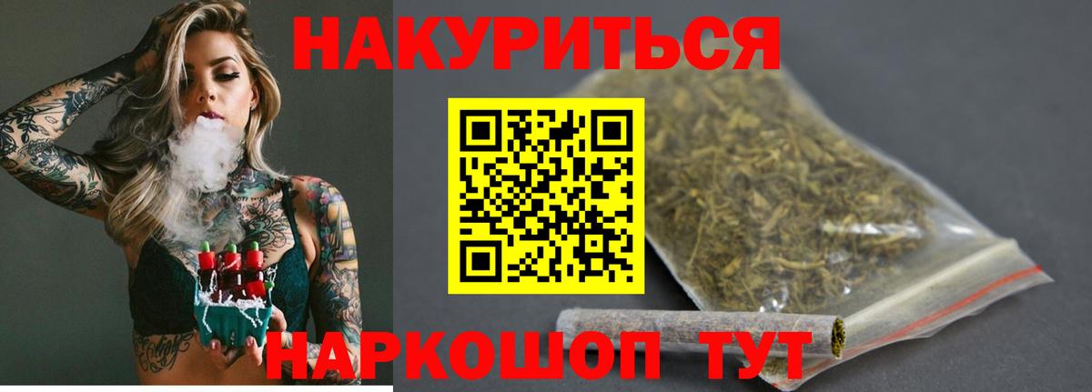 Канабис конопля Черкесск
