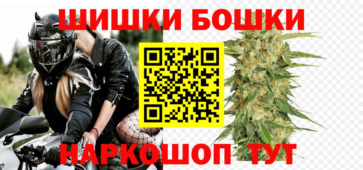 Конопля ГИДРОПОН  Вход с VPN  Черкесск  Каннабис MAZAR  Шишки марихуана OG Kush 